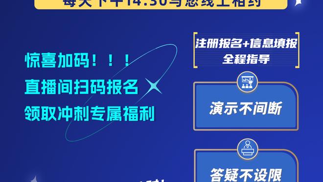 字母哥谈续约：如果球队每个人不是为冠军而战 我是不会签字的